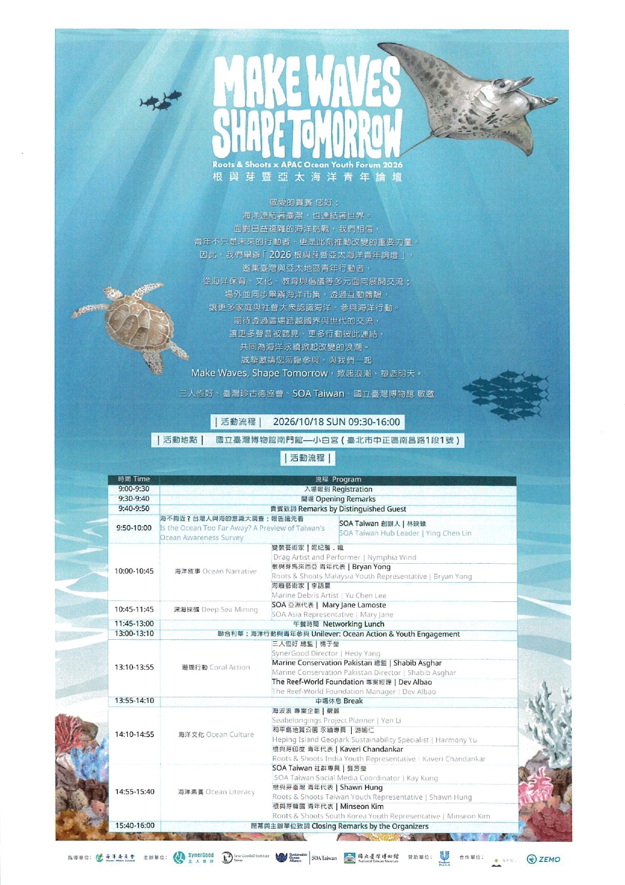 海報