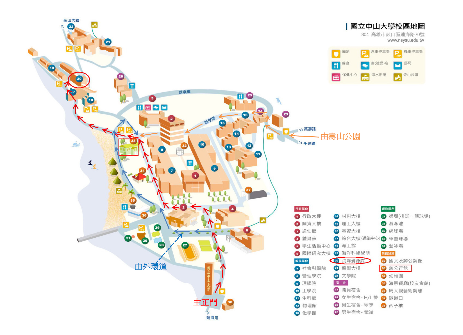校園地圖
