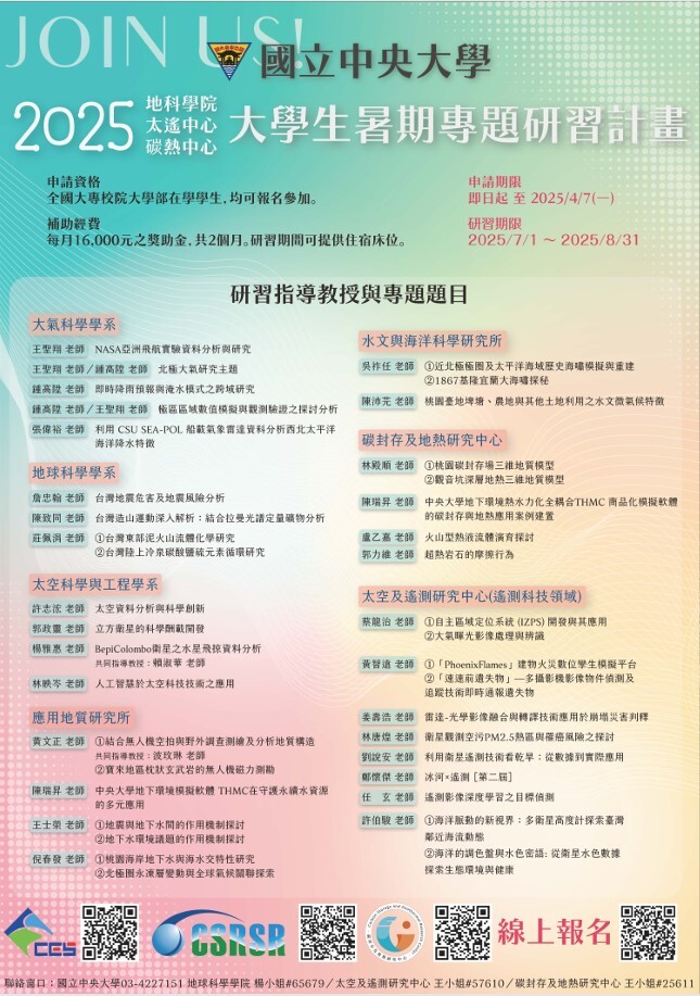 公告
