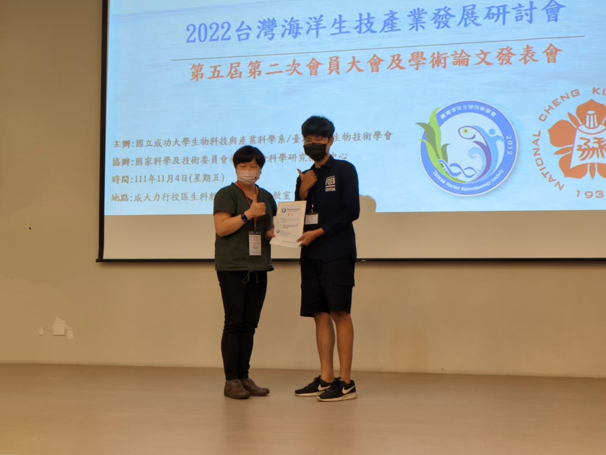 邱于哲獲獎