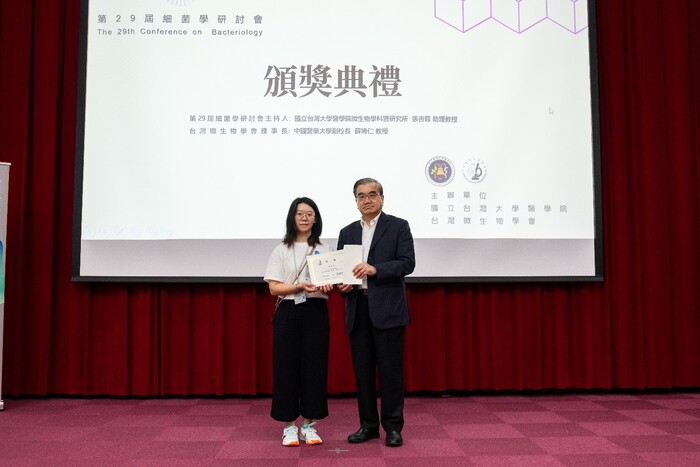 第29屆細菌學研討會-本系碩士班魏紫羽同學獲壁報論文優選圖片