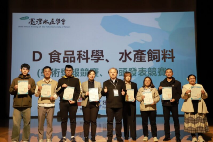 Setya水產年會獲獎圖片